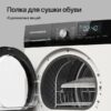 Сушильная машина Kuppersberg DM 660 W — изображение 5