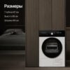 Сушильная машина Kuppersberg DM 660 W — изображение 7