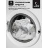 Стиральная машина LEX LWM10012WID — изображение 6