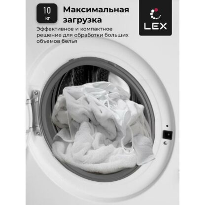 Стиральная машина LEX LWM10012WID — изображение 6