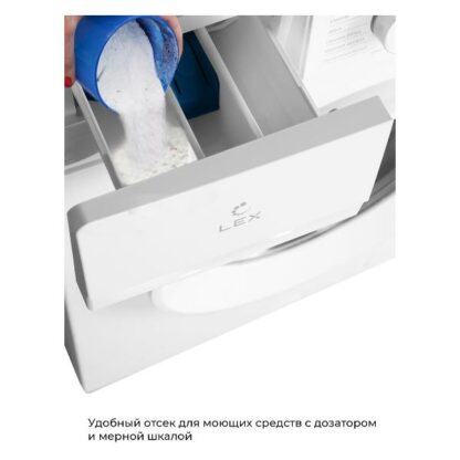 Стиральная машина LEX LWM10012WID — изображение 9