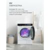 Сушильная машина LEX LDM12WBlThD — изображение 8