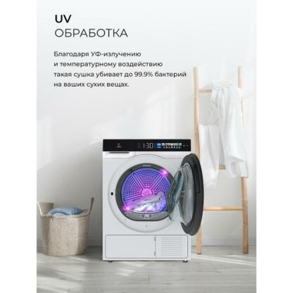 Сушильная машина LEX LDM12WBlThD — изображение 8