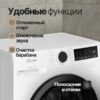 Стиральная машина Monsher MWM 400 Blanc — изображение 6