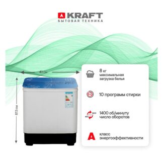 Стиральная машина Белоснежка BRP800WG-01