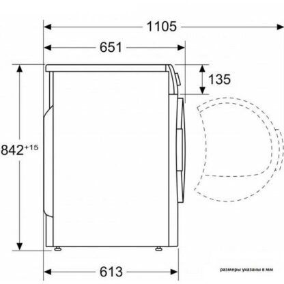 Сушильная машина Bosch WQB245B0ME — изображение 6