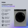 Стиральная машина Haier HW90-B14979S — изображение 3