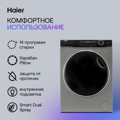 Стиральная машина Haier HW90-B14979S — изображение 3