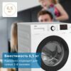 Стиральная машина Beko WSRE6H612ZAWI — изображение 5