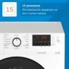 Стиральная машина Beko WSRE6H612ZAWI — изображение 6
