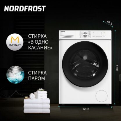 Стиральная машина Nordfrost i-WQ5 7120 W — изображение 3