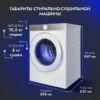 Стиральная машина с сушкой Delvento VMS702 — изображение 11