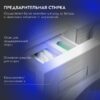 Стиральная машина с сушкой Delvento VMS702 — изображение 10