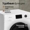 Стиральная машина Monsher MWM 500 Blanc — изображение 6
