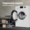 Стиральная машина Monsher MWM 500 Blanc — изображение 7