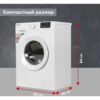 Стиральная машина Kraft KF-ED6206W — изображение 9