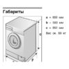 Стиральная машина Kraft KF-MDS12147G — изображение 7