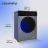 Стиральная машина Delvento VGC720 — изображение 11