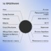 Стиральная машина Delvento VGC720 — изображение 5