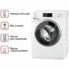 Стиральная машина Miele WWH860WCS — изображение 3
