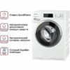 Стиральная машина Miele WWH860WCS — изображение 4