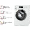 Стиральная машина Miele WWH860WCS — изображение 5