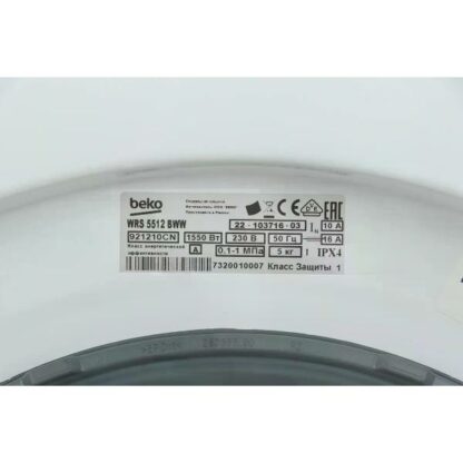 Стиральная машина Beko WRS 5512 BWW — изображение 9