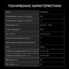 Активаторная стиральная машина Hyundai WMSA6403 — изображение 9
