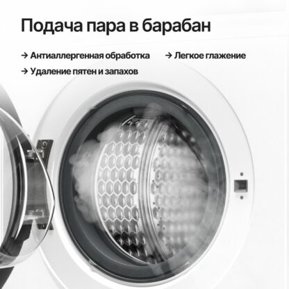 Стиральная машина с сушкой Kuppersberg WDM 601 W — изображение 4