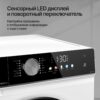 Стиральная машина с сушкой Kuppersberg WDM 601 W — изображение 6