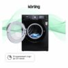 Стиральная машина Korting KWM 45ID1477 N — изображение 4