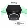 Стиральная машина Korting KWM 45ID1477 N — изображение 7