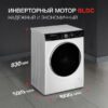 Стиральная машина Kuppersberg WM 520 W — изображение 3