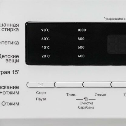 Стиральная машина Nordfrost i-DDQ4 7120 Ws — изображение 4