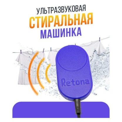 Стиральная машина Ретона УСУ-0710Т-01 Blue — изображение 2