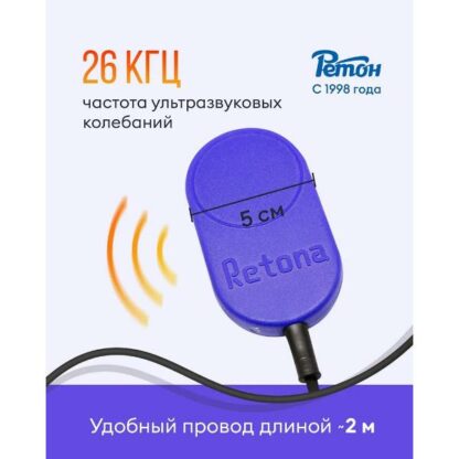 Стиральная машина Ретона УСУ-0710Т-01 Blue — изображение 4