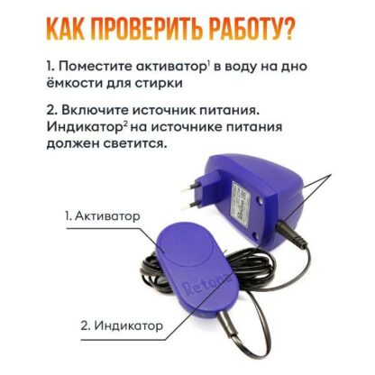 Стиральная машина Ретона УСУ-0710Т-01 Blue — изображение 6