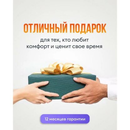 Стиральная машина Ретона УСУ-0710Т-01 Blue — изображение 7
