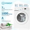 Стиральная машина Indesit BWSA 71052X WWV RU — изображение 7