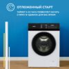 Стиральная машина Simfer WHC704 — изображение 13