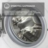 Стиральная машина Simfer WHC704 — изображение 10