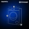 Сушильная машина Gressel UWD710 — изображение 12