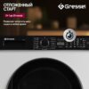 Сушильная машина Gressel UWD710 — изображение 3