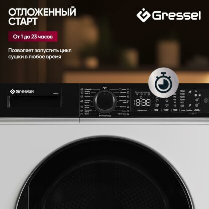 Сушильная машина Gressel UWD710 — изображение 3