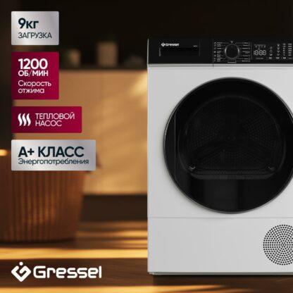 Сушильная машина Gressel UWD710 — изображение 5