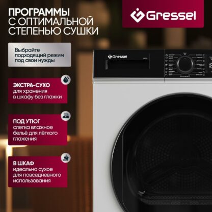 Сушильная машина Gressel UWD710 — изображение 6