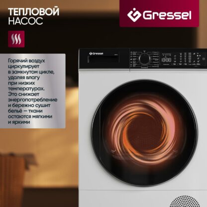 Сушильная машина Gressel UWD710 — изображение 10