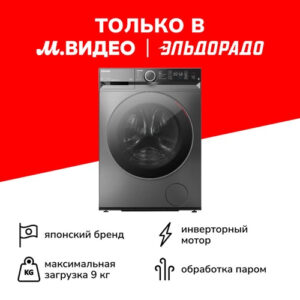 Стиральная машина Toshiba TW-BK100GF4RU(SK)