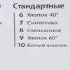 Стиральная машина Indesit BWSA 61051 — изображение 3