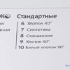 Стиральная машина Indesit BWSB 50851 — изображение 4
